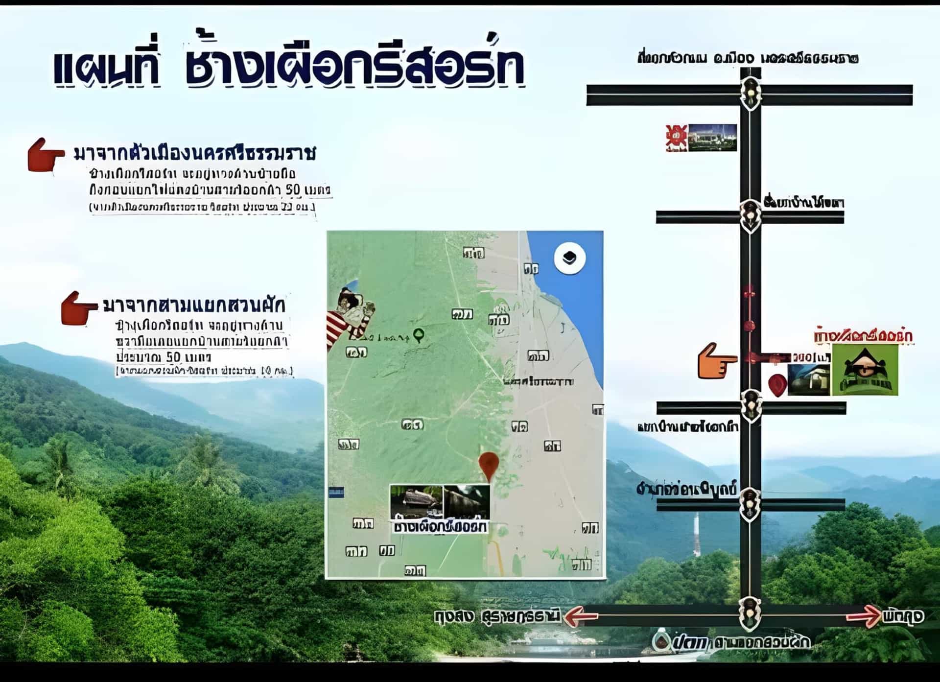 Chang Puak Resort Ronphiboon Nakornsrithamarat Chang Puak Resort Ronphiboon Nakornsrithamarat