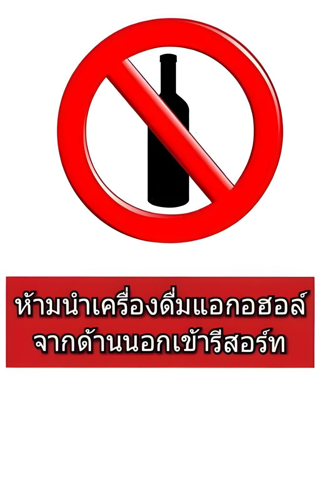 Chang Puak Resort Ronphiboon Nakornsrithamarat4