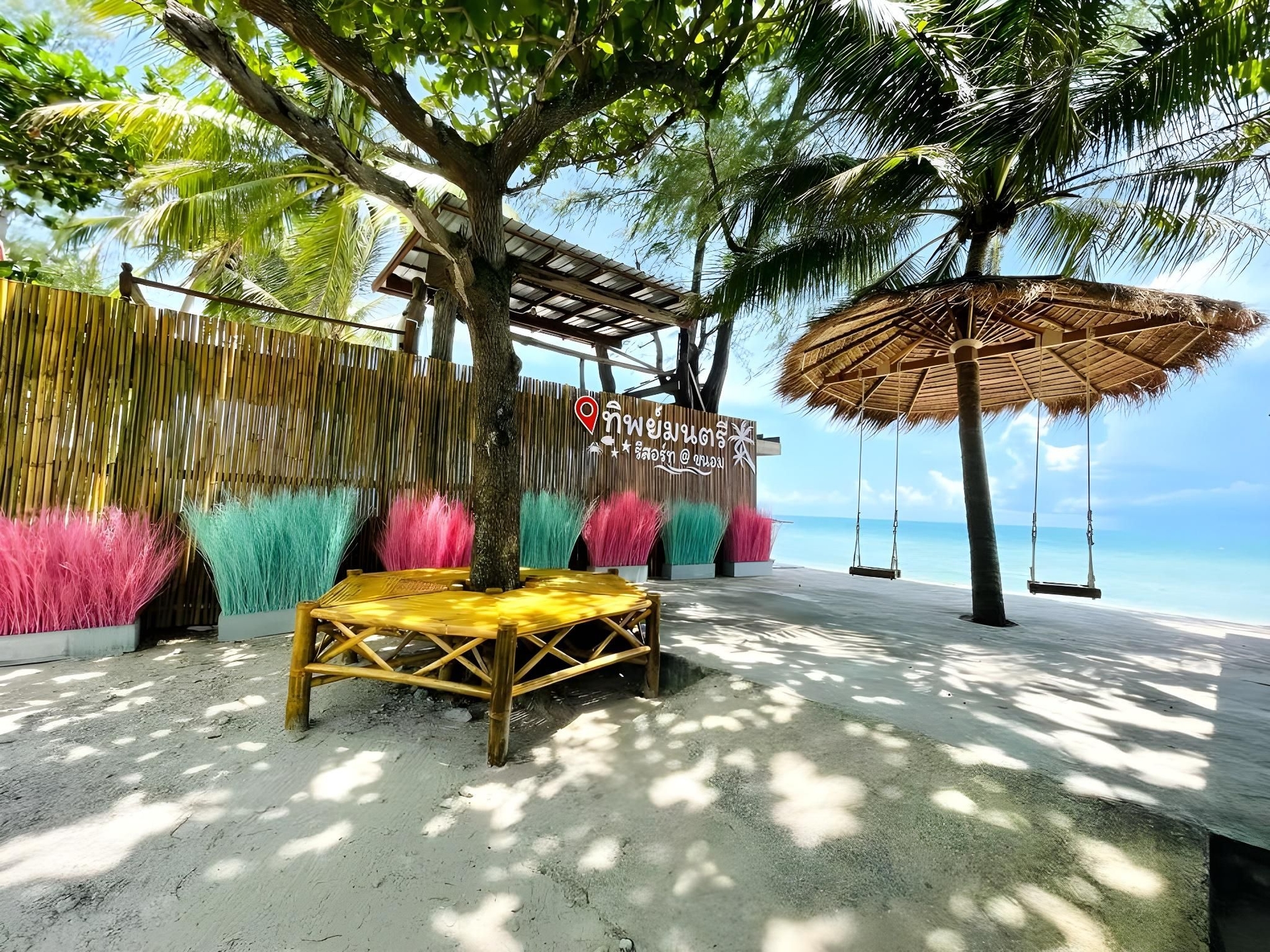 ทิพย์มนตรี รีสอร์ท (Tipmontri Resort)1