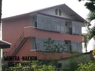 มนตรา-นคร เกสต์เฮาส์ (MONTRA-NAKHON GUEST HOUSE)2
