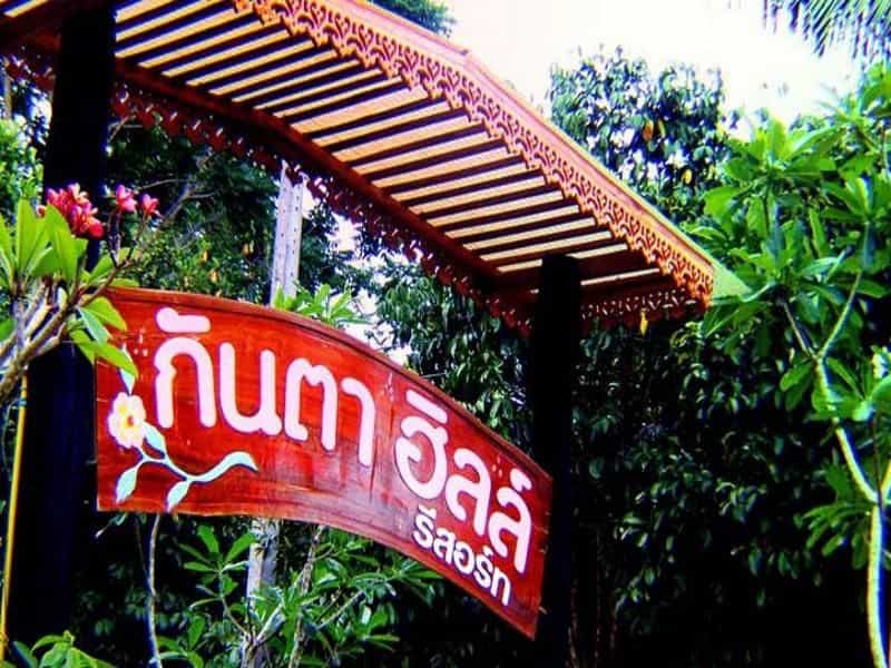 Kanta Hill Resort Kanta Hill Resort