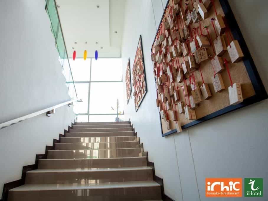โรงแรมไอ โรงแรมไอ