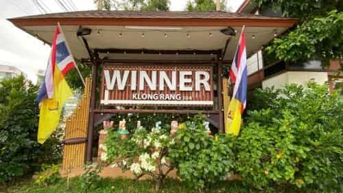วินเนอร์ โฮเต็ล แอนด์ เซอร์วิซ อพาร์ตเมนต์ วินเนอร์ โฮเต็ล แอนด์ เซอร์วิซ อพาร์ตเมนต์