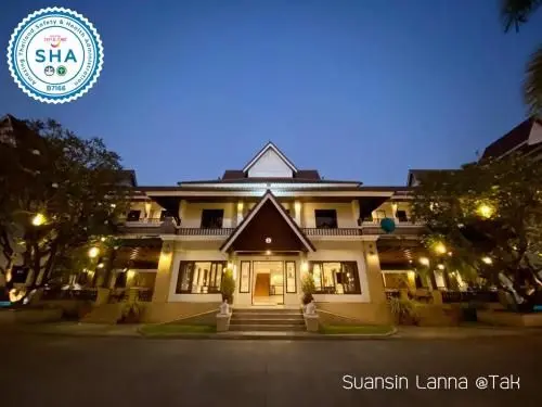 โรงแรมสวนสิน ล้านนา โรงแรมสวนสิน ล้านนา