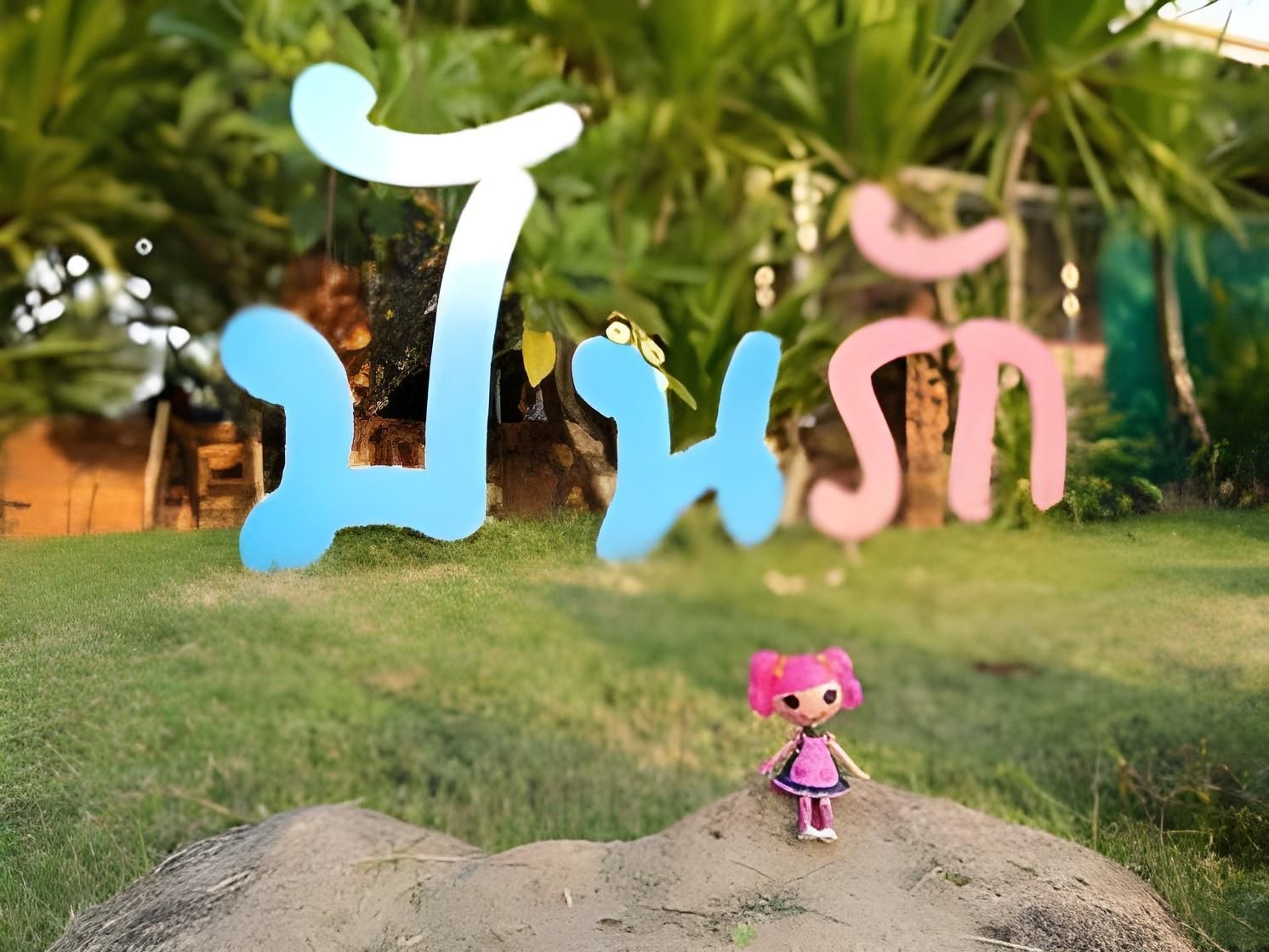 ปันรัก รีสอร์ต (Punruk Resort)3