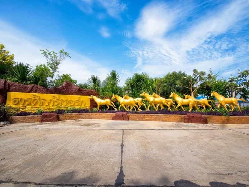 ธารศิลา รีสอร์ท บุรีรัมย์ (ม้าทองคำ) ธารศิลา รีสอร์ท บุรีรัมย์ (ม้าทองคำ)