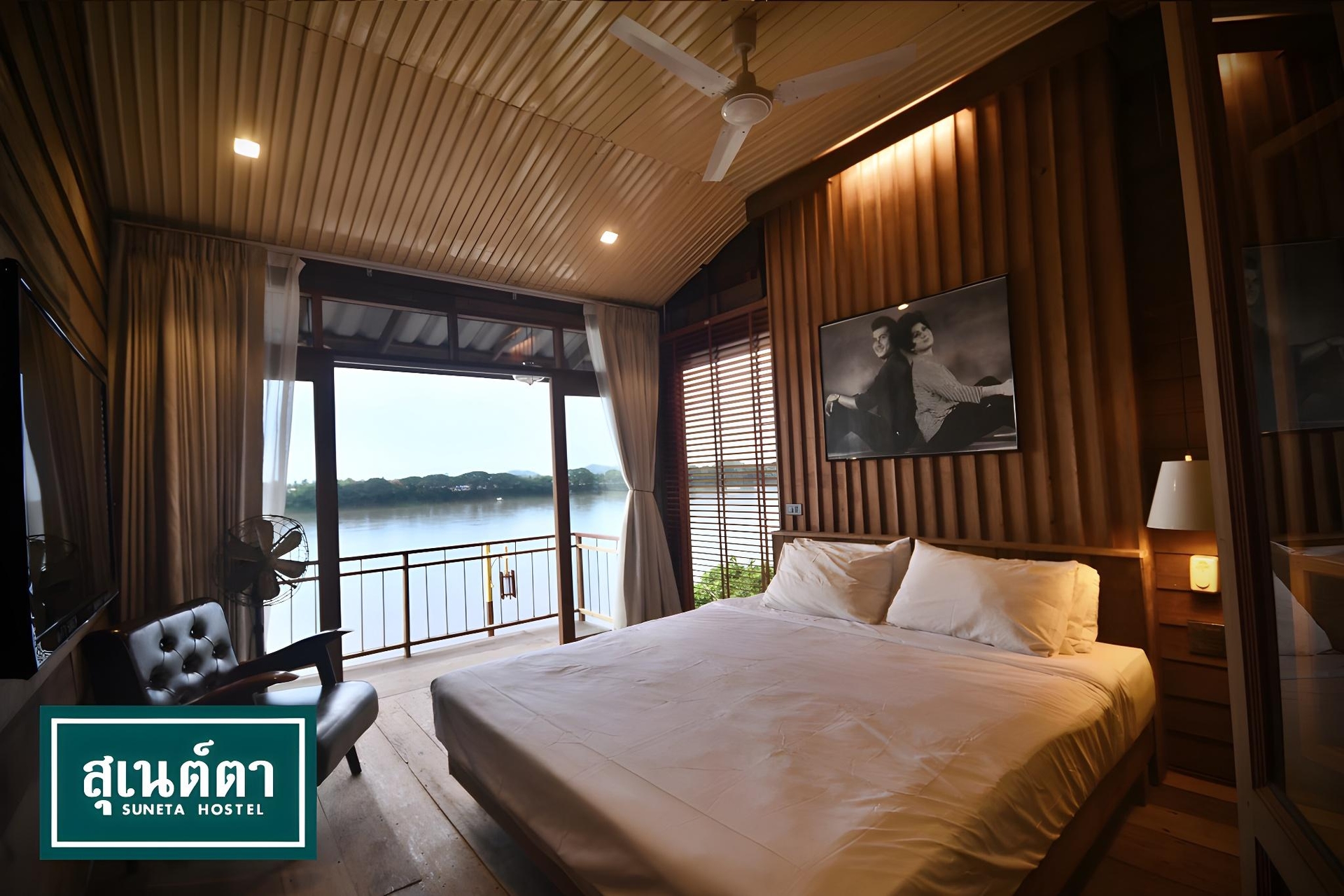 สุเนต์ตา โฮสเทล เชียงคาน (Suneta Hostel Chiangkhan)2