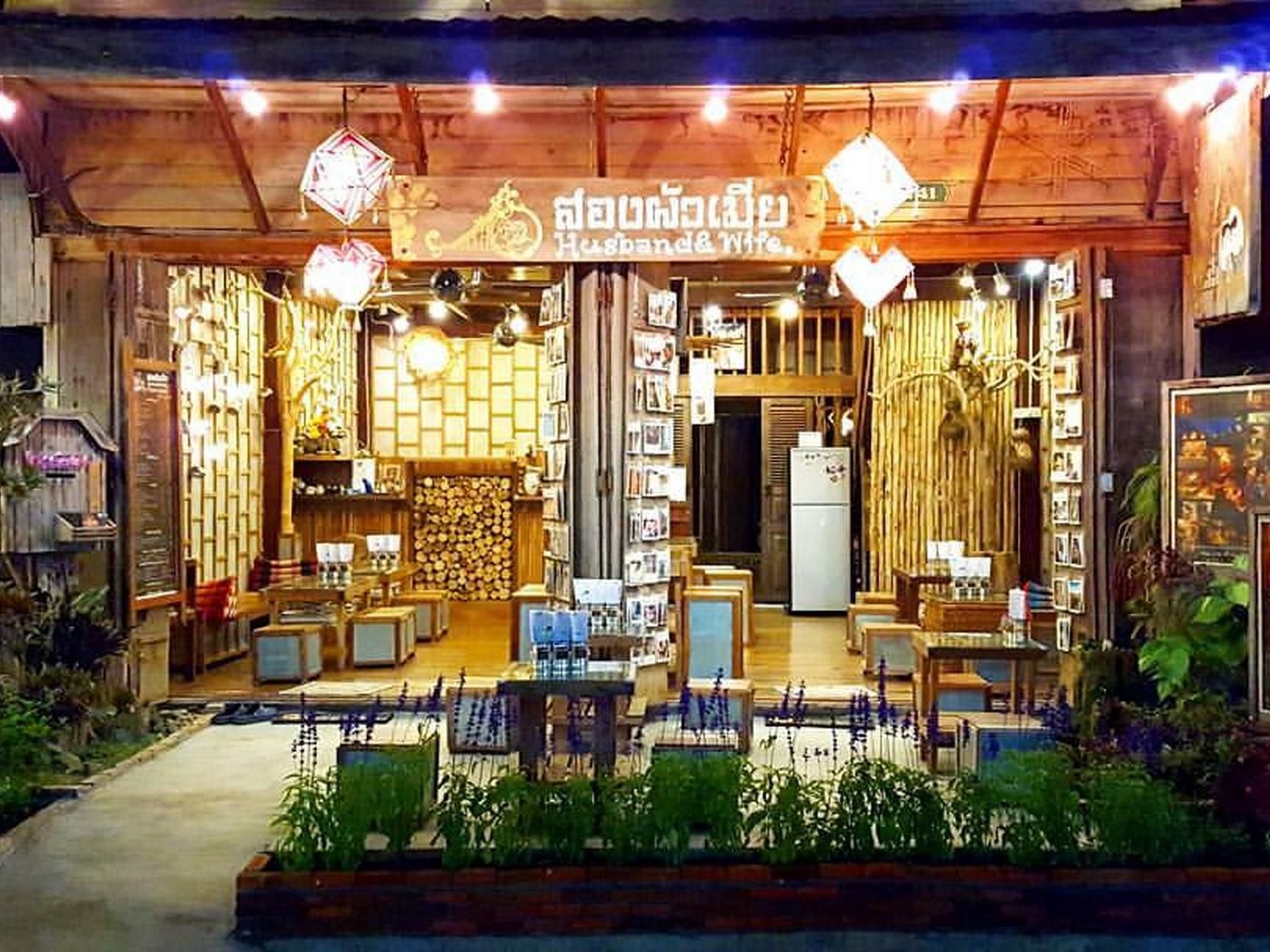 สองผัวเมีย เกสท์เฮาส์ (SongPhuaMia Guesthouse)0
