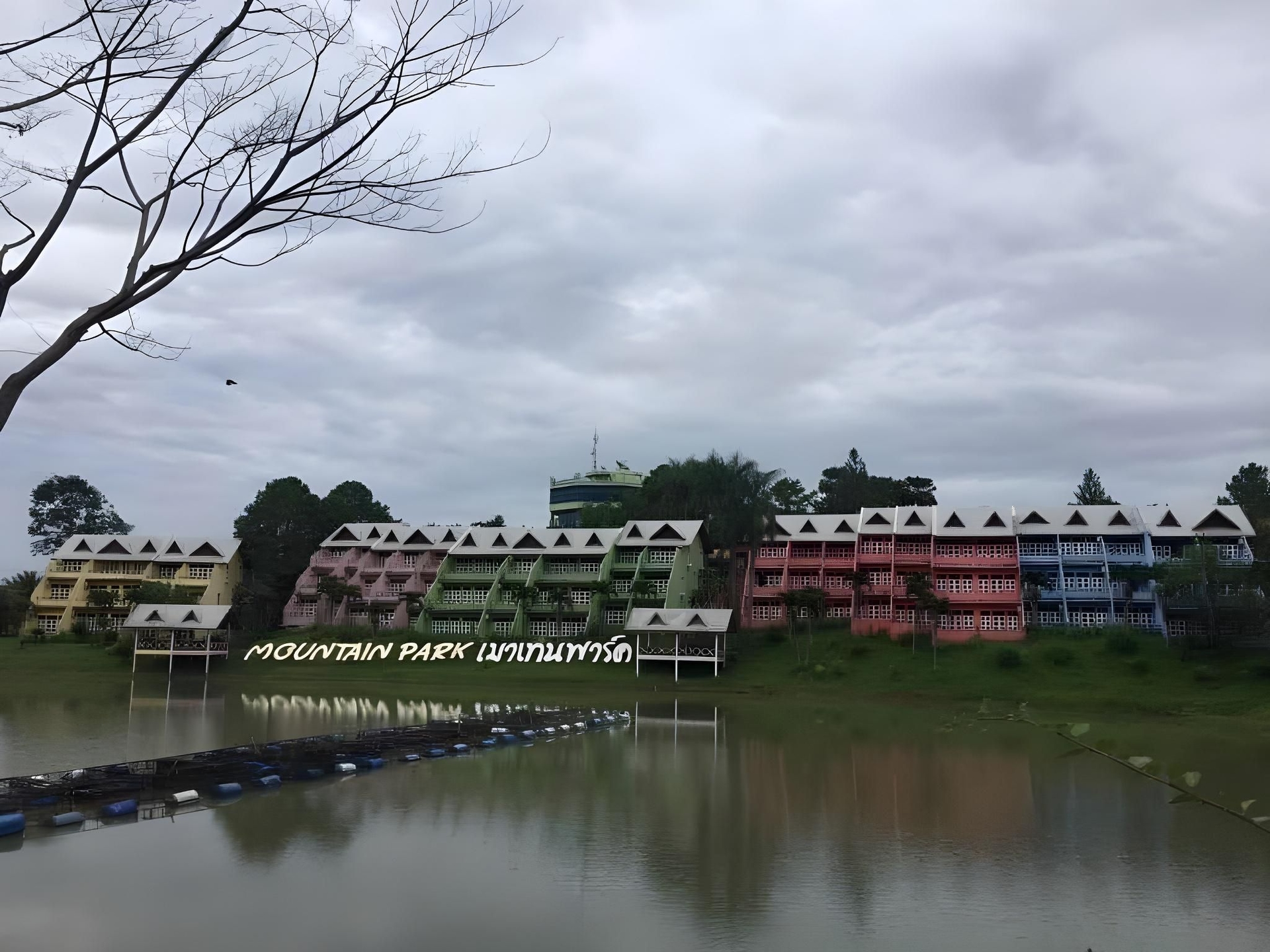 เมาเทนพาร์ค สวิสเซอร์แลนด์ รีสอร์ท (Mountainpark Switzerland Resort)0