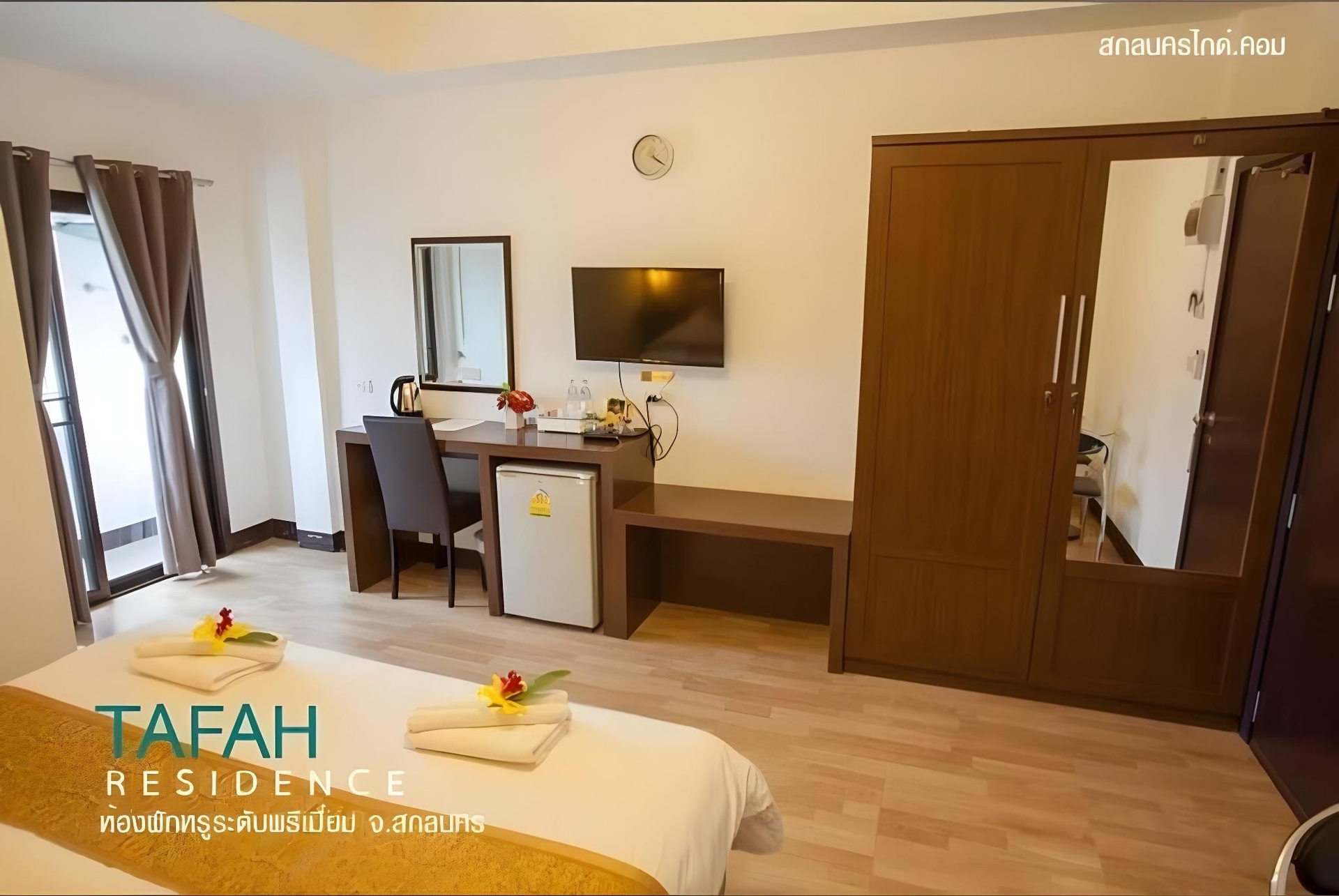 ตาฟ้าเรสซิเดนซ์ (Tafah residence (ตาฟ้าเรสซิเดนซ์))4