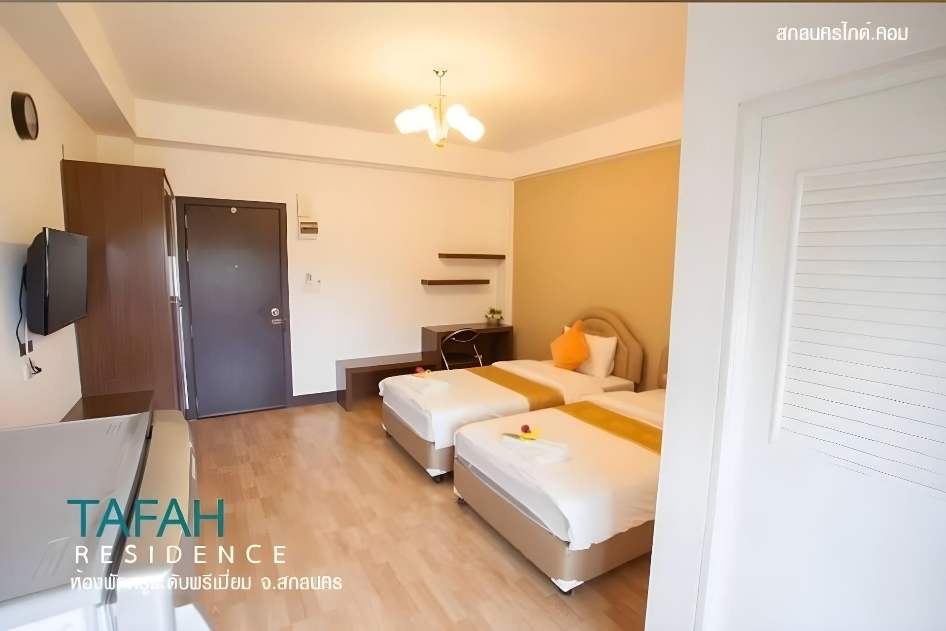 ตาฟ้าเรสซิเดนซ์ (Tafah residence (ตาฟ้าเรสซิเดนซ์))3