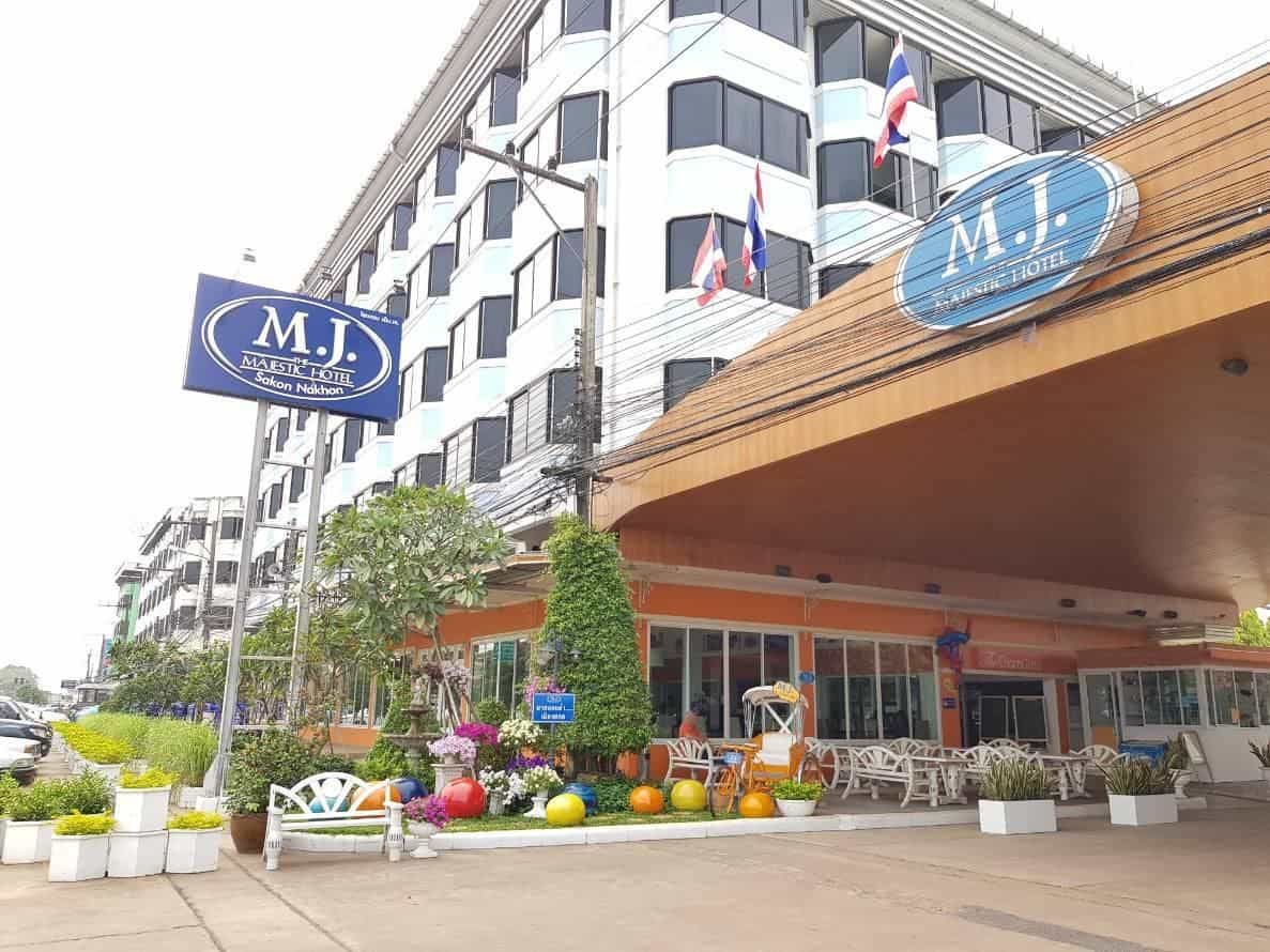 โรงแรมเดอะ มาเจสติค สกลนคร โรงแรมเดอะ มาเจสติค สกลนคร