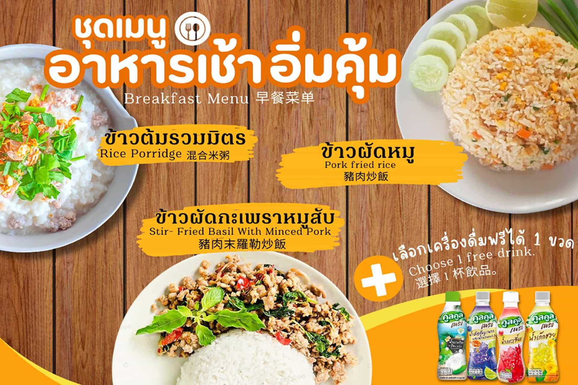 Grand Sansook Omnoi Grand Sansook Omnoi