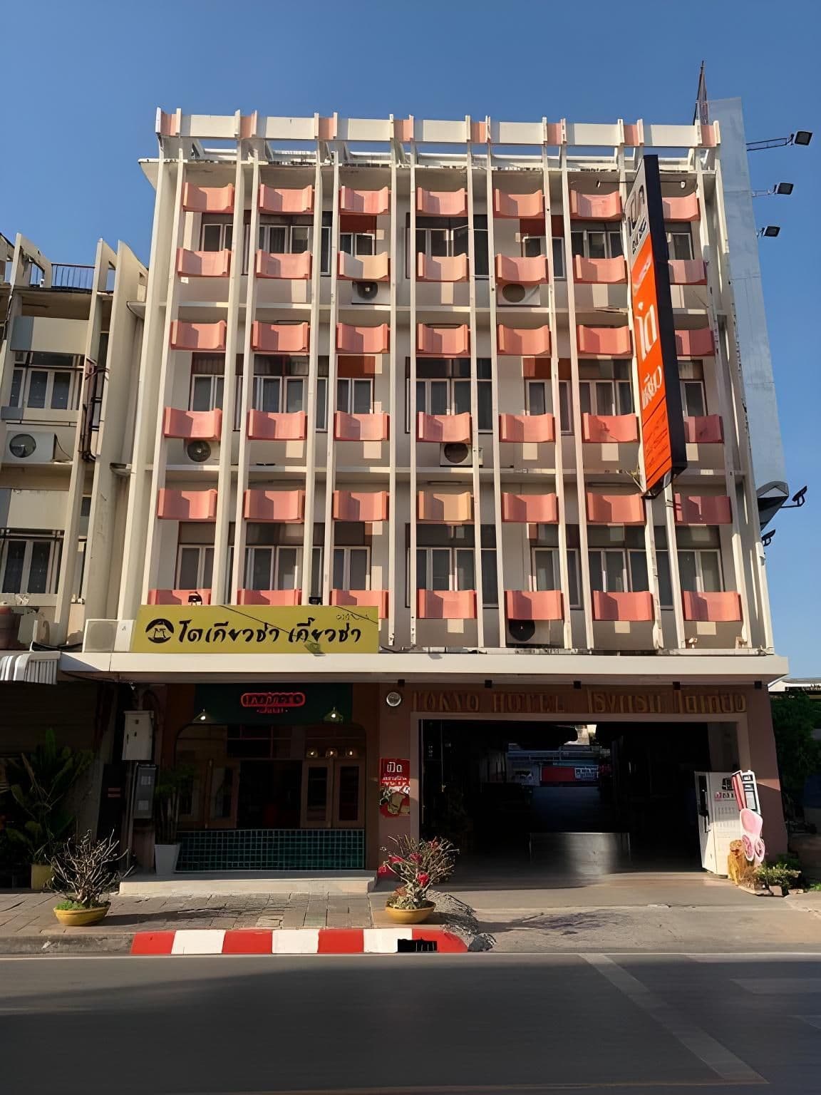 Tokyo Hotel Korat Tokyo Hotel Korat