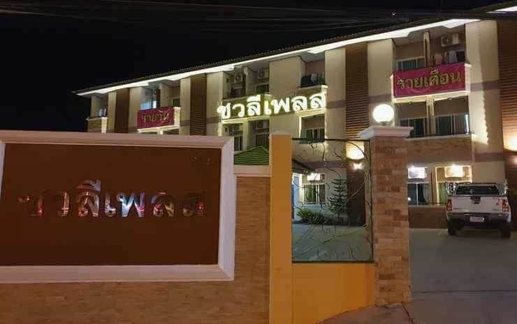 Chawalee Place Chawalee Place