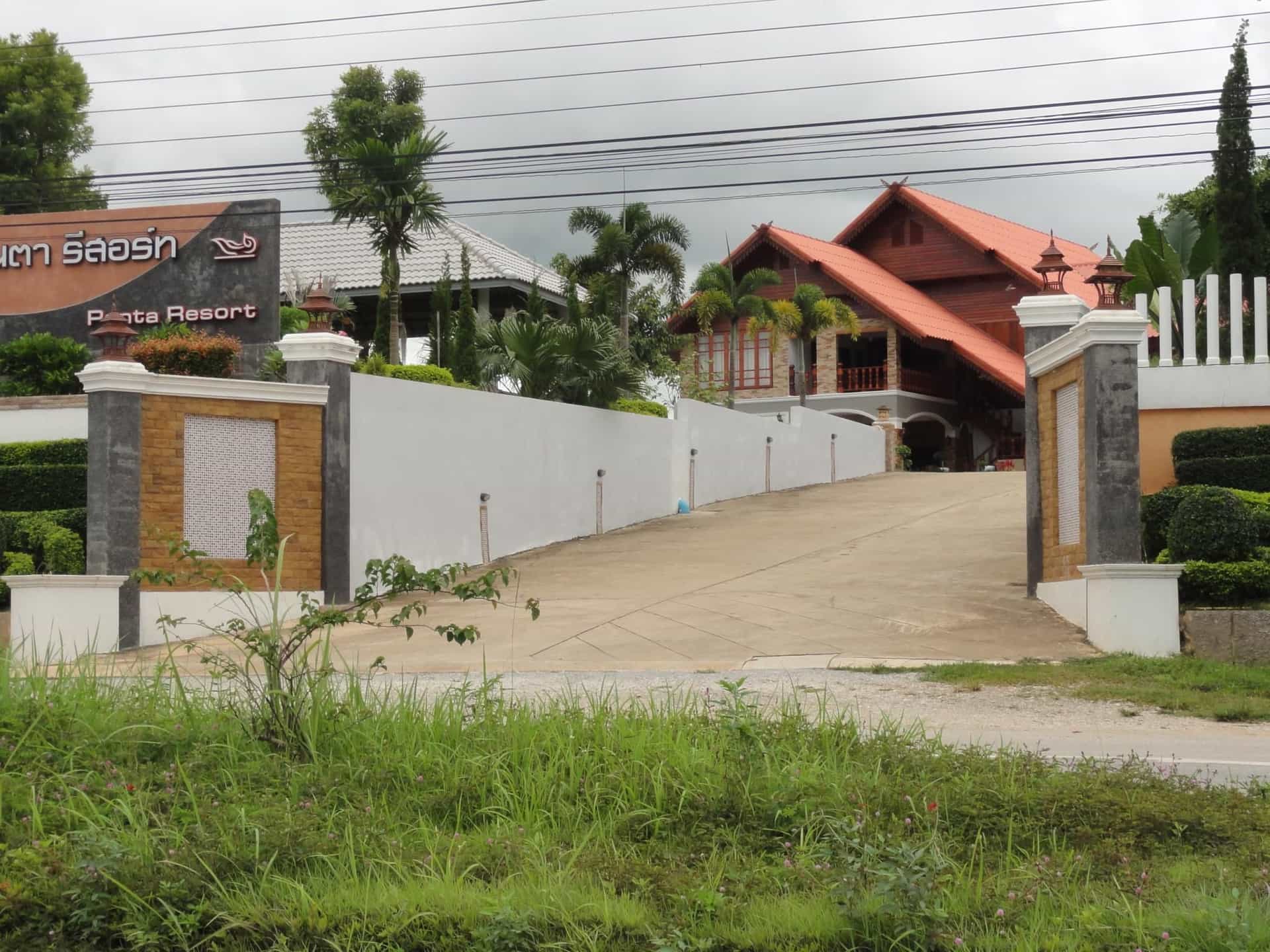 ปันตา รีสอร์ท ปันตา รีสอร์ท