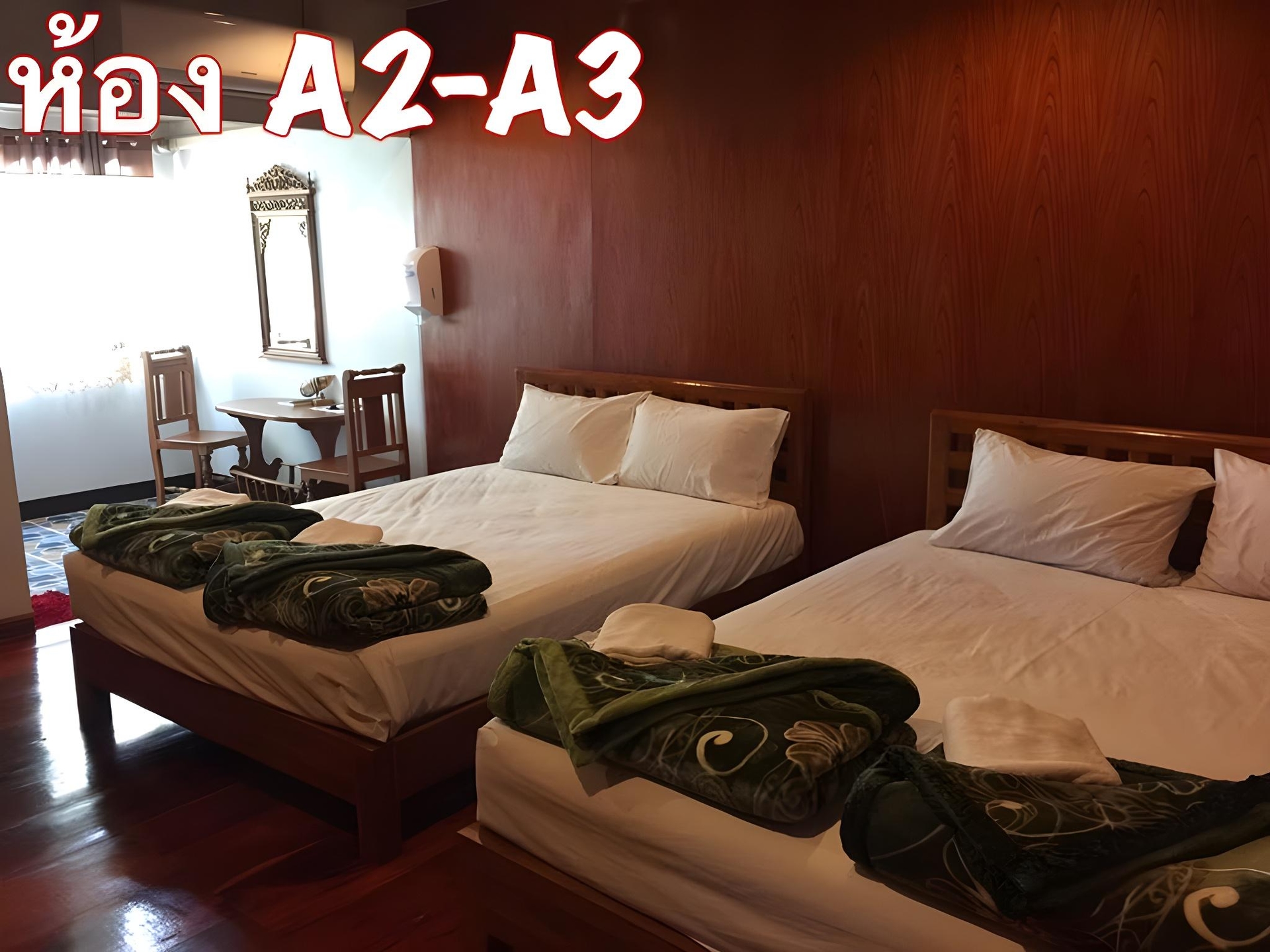 ปันตา รีสอร์ท (Panta Resort)1