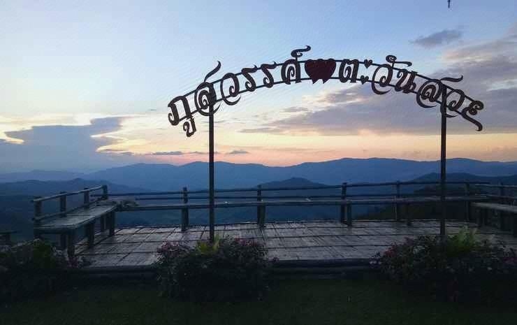 ภูสวรรค์ตะวันสวย รีสอร์ท (Phusawantawansuay Resort)3