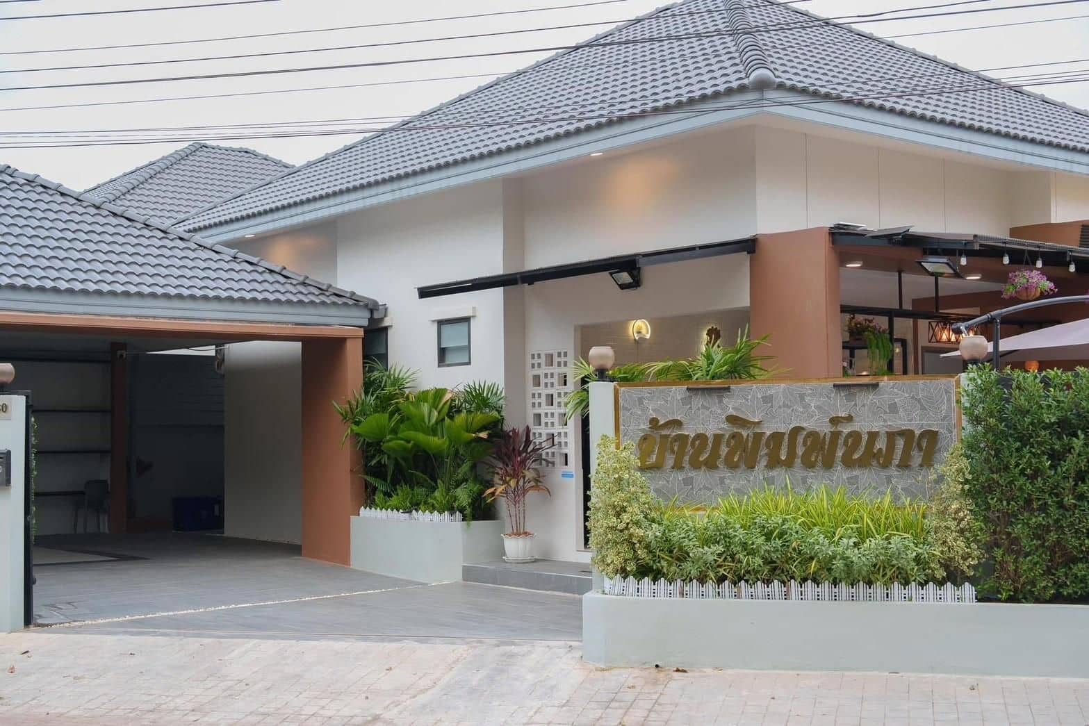 Baan Pimnapa Pool Villa Baan Pimnapa Pool Villa