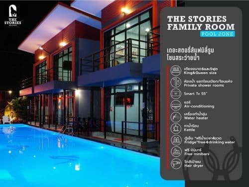 Deluxe Suite Family