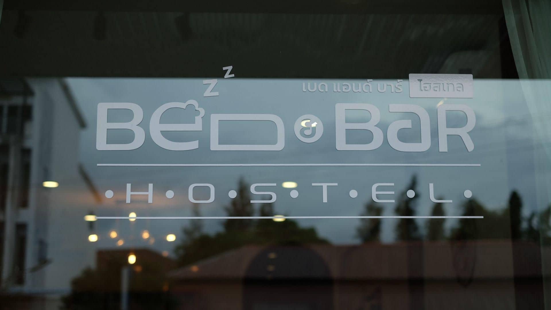 Bed & Bar Hostel Surat Bed & Bar Hostel Surat