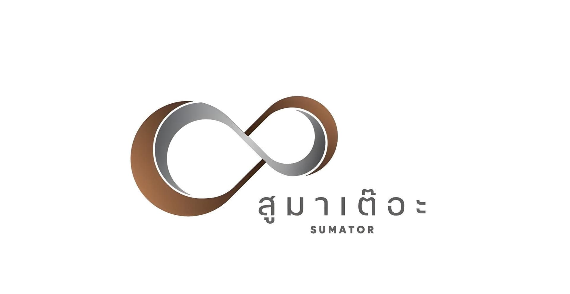 สูมาเต๊อะ รีสอร์ต เชียงราย สูมาเต๊อะ รีสอร์ต เชียงราย