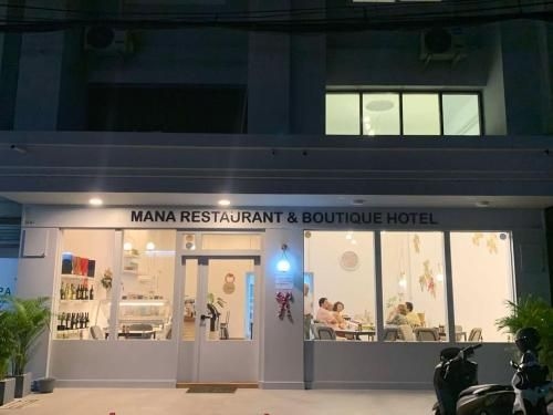 Mana restaurant and boutique hotel1