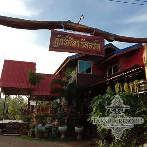ฏักร์ศิลารีสอร์ต (Taksila Resoed)0