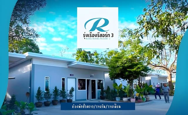 Signature Twin Room
