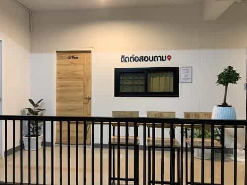 U-Sabai Place Manchakhiri