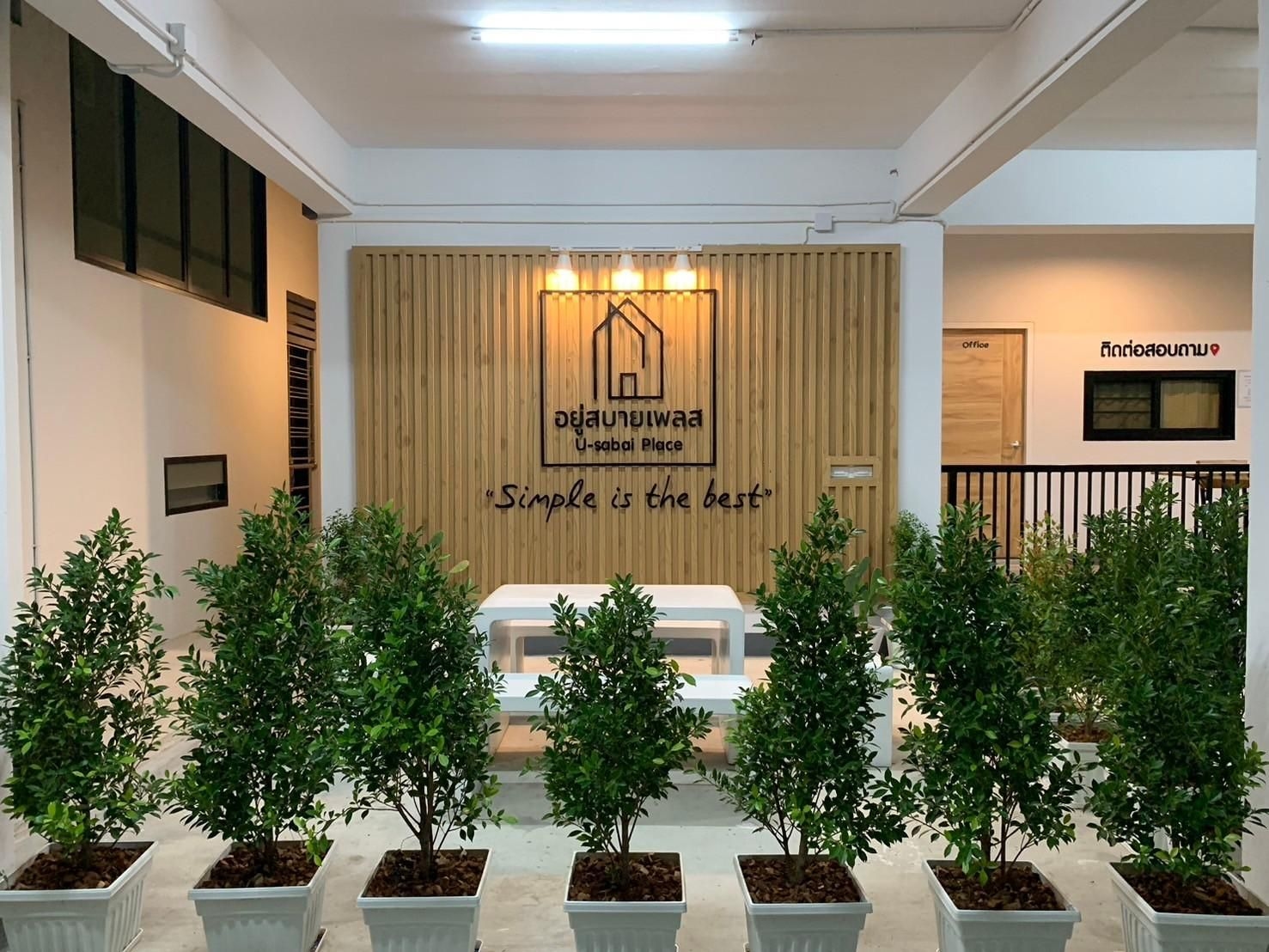 อยู่สบาย เพลส มัญจาคีรี (U-Sabai Place Manchakhiri)1