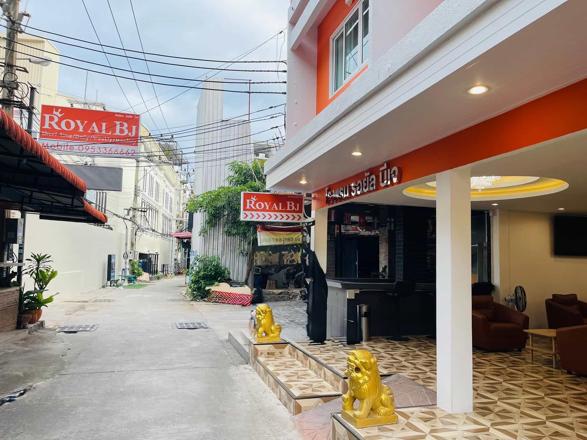 โรงแรมรอยัล บีเจ โรงแรมรอยัล บีเจ