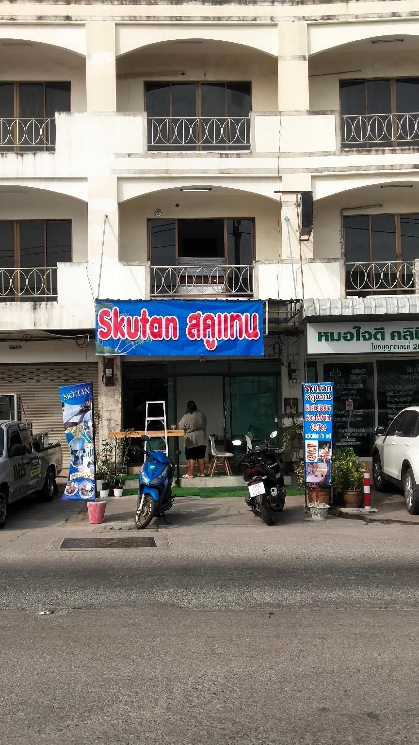 สกุตัน อินน์ พัทยา (Skutan inn Pattaya)3