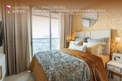 59th Floor Infinity Pool, Luxury 5 Star Room 59th Floor Infinity Pool, Luxury 5 Star Room