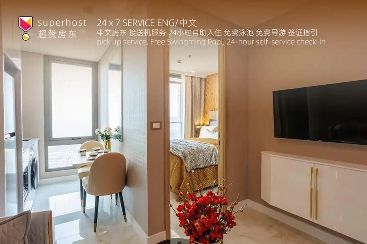 สระว่ายน้ำอินฟินิตี้ชั้น 59 ห้องหรูระดับ 5 ดาว (59th Floor Infinity Pool, Luxury 5 Star Room)2