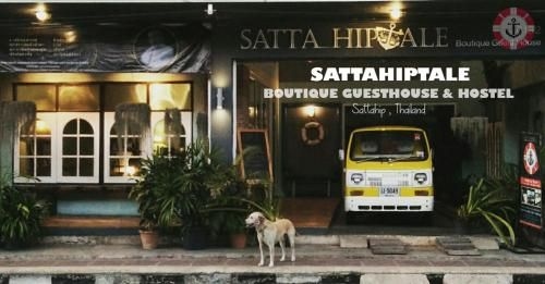 สัตหีบเทล บูทีค เกสต์เฮาส์ แอนด์ โฮสเทล (Sattahiptale Boutique Guesthouse & Hostel)2