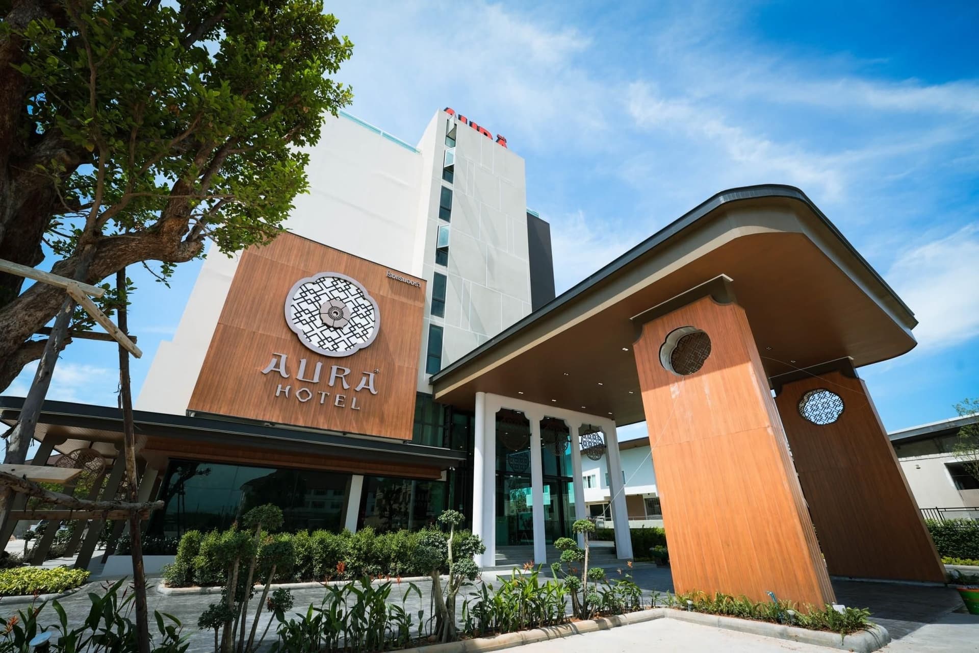 Aura Hotel Hatyai Aura Hotel Hatyai