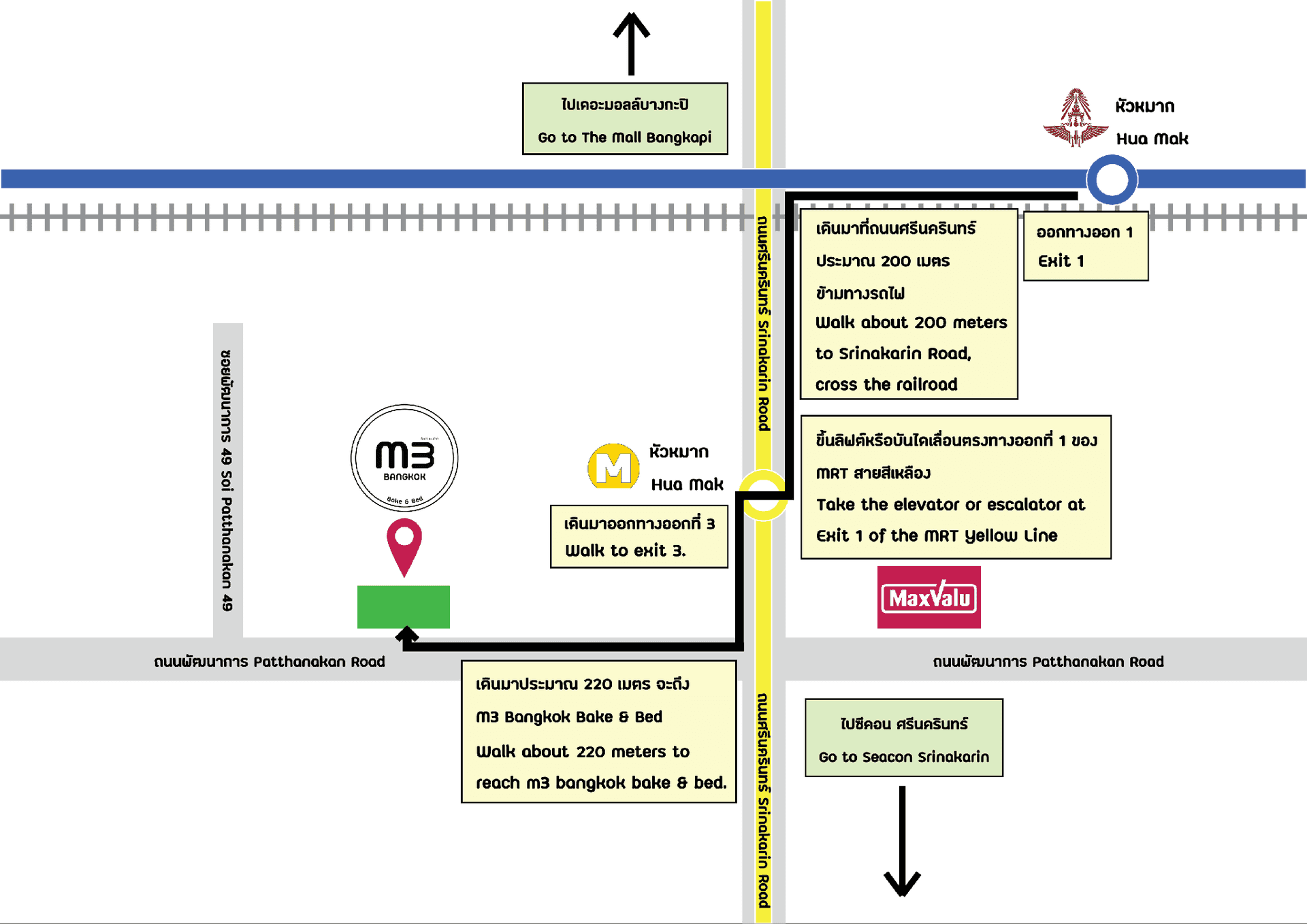 M3 แบงค็อก เบค แอนด์ เบด M3 แบงค็อก เบค แอนด์ เบด