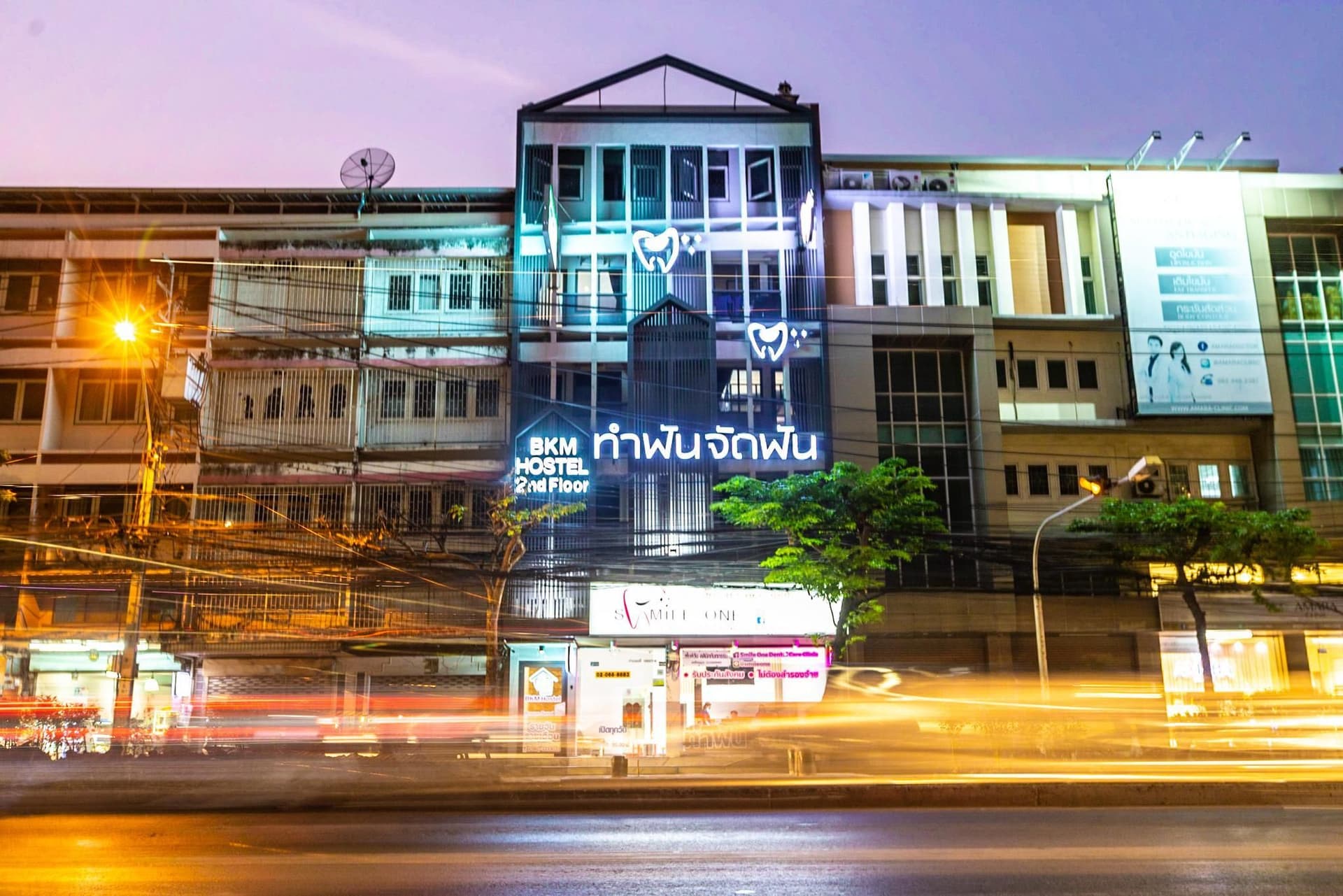บ้านคุณหมอ โฮสเทล บ้านคุณหมอ โฮสเทล