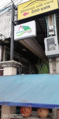 Ok Home Hostel Ok Home Hostel