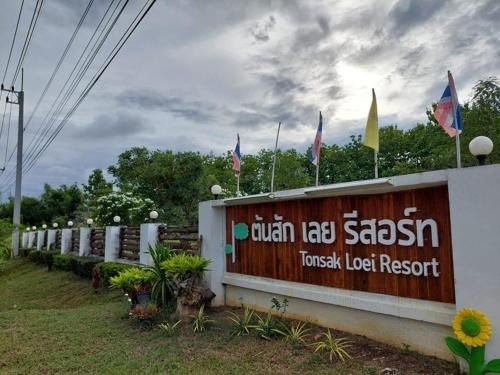 Tonsak Loei Resort&Hotel3