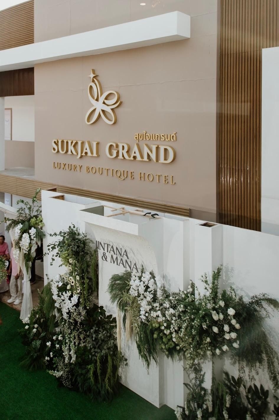 สุขใจแกรนด์ ลักซัวรี่ บูติค โฮเทล (Sukjai Grand Luxury Boutique Hotel)0