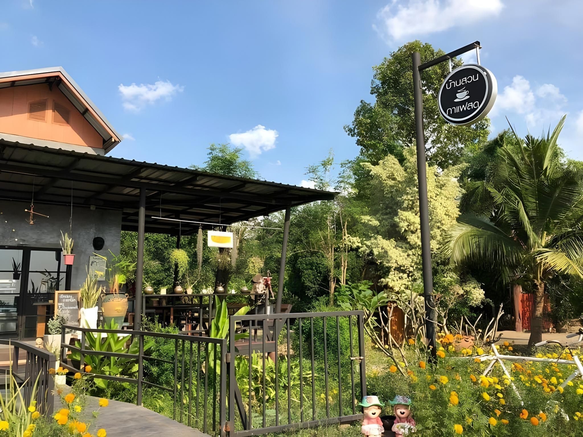 Baansuan Resort & Coffee0
