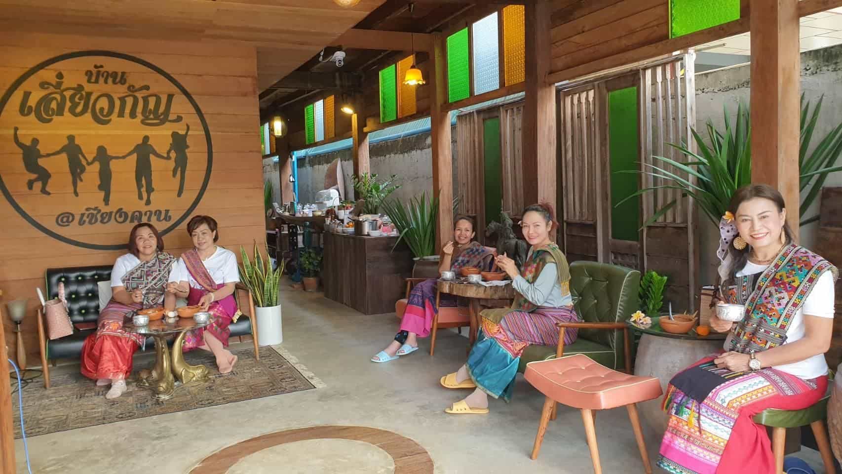 บ้านเสี่ยวกัญ
