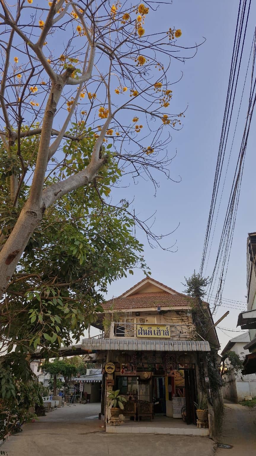 Fundee House Fundee House