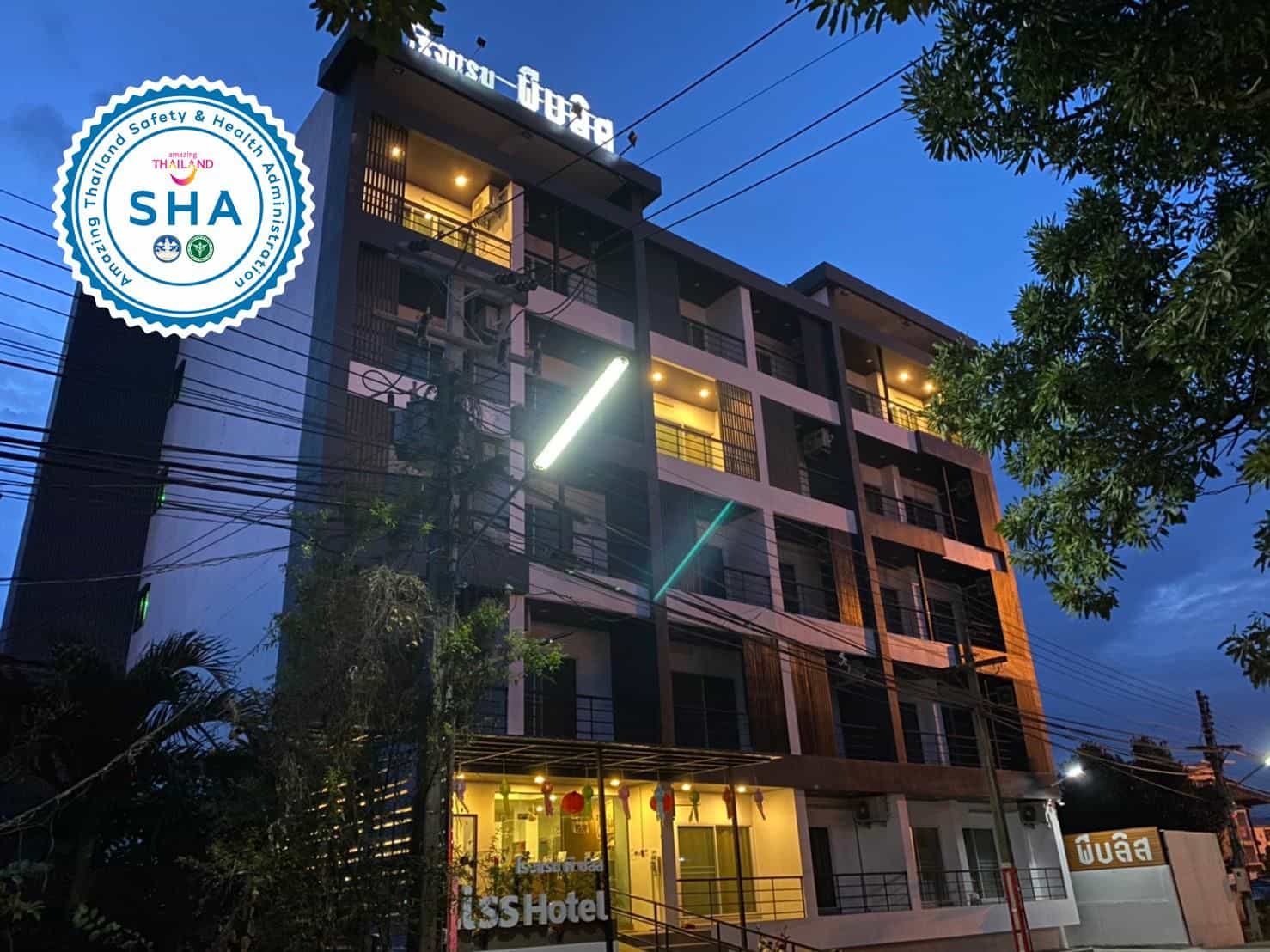 โรงแรมพี บลิส โรงแรมพี บลิส
