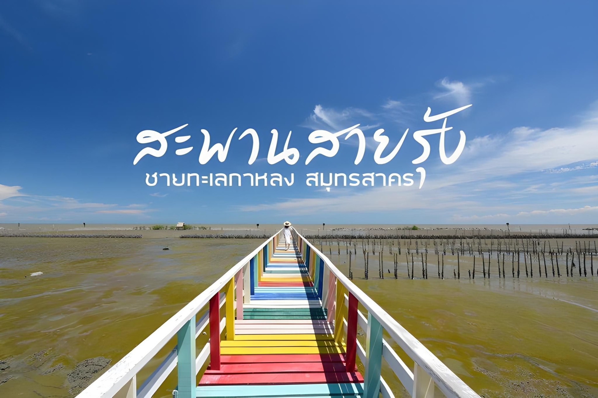 ฟินแลนด์ รีอร์ต อินน์ (Finland Resort Inn)4