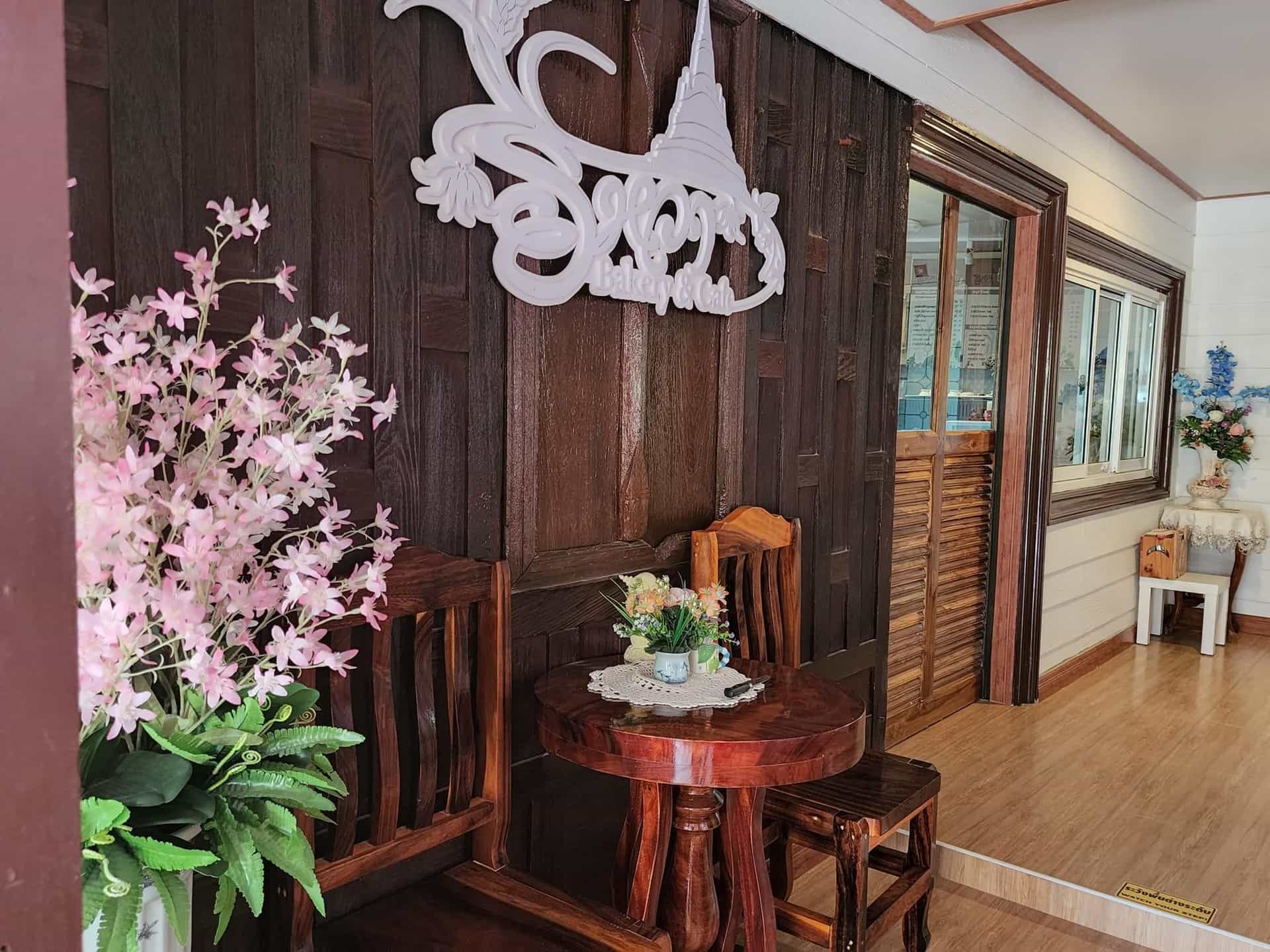 ขวัญเรือน บูทิค โฮเทล