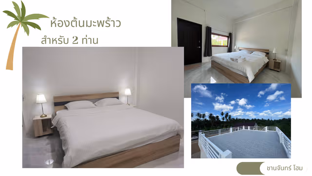 Standard Room with 1 Double Bed - Non-Smoking