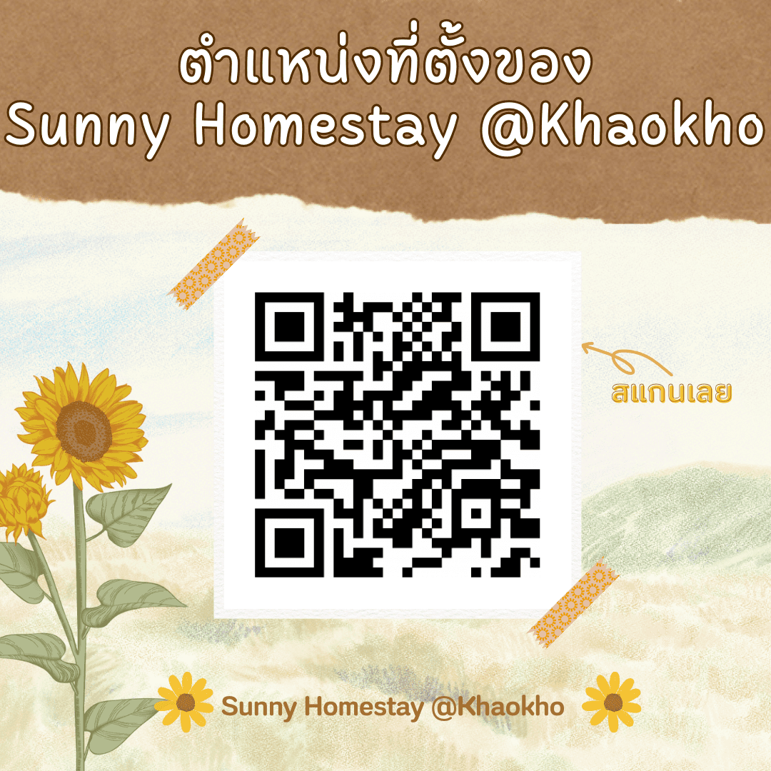 Sunny Homestay at Khaokho Sunny Homestay at Khaokho